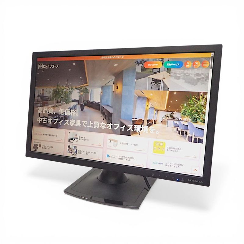 【中古/2020年製】I-O DATE モニター EX-LD2971TB ブラック 20.7インチ フルHD 液晶モニター 中古オフィス家具 EG20995