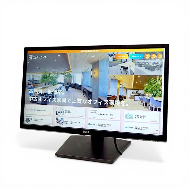 【中古/2021年製】DELL モニター E222HS ブラック 21.5インチ フルHD 中古オフィス家具 EG21088