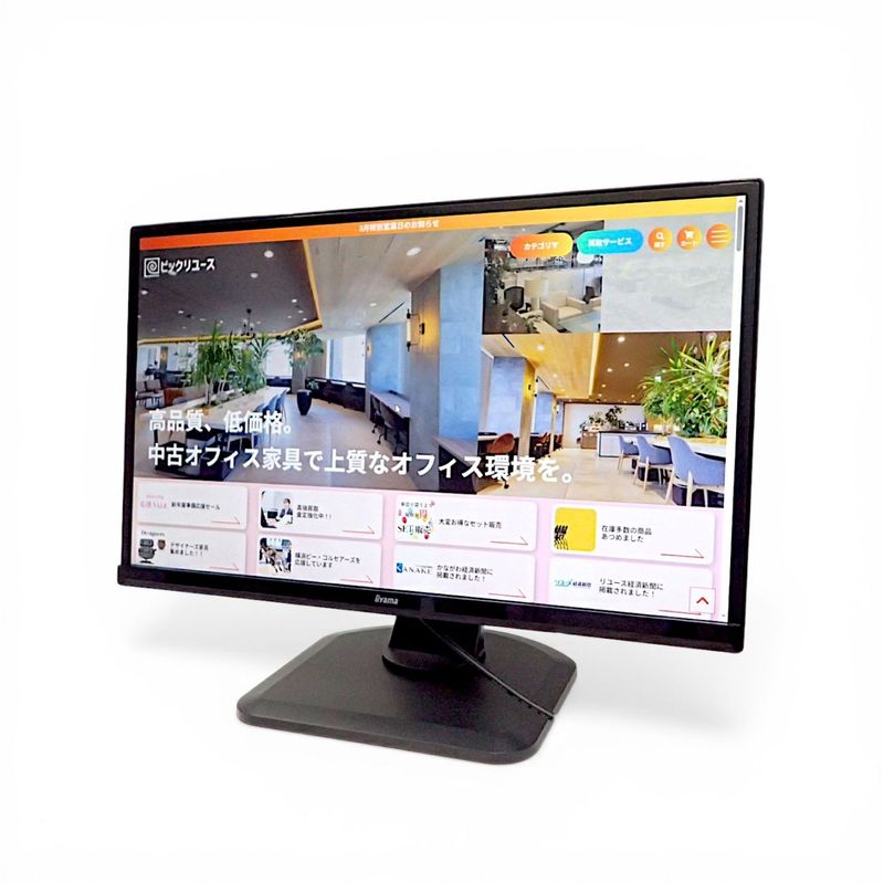 【中古】イイヤマ 液晶ディスプレイモニター XUB2390HS-B2 ブラック 23インチ フルHD デスクトップモニター中古オフィス機器 EG20996