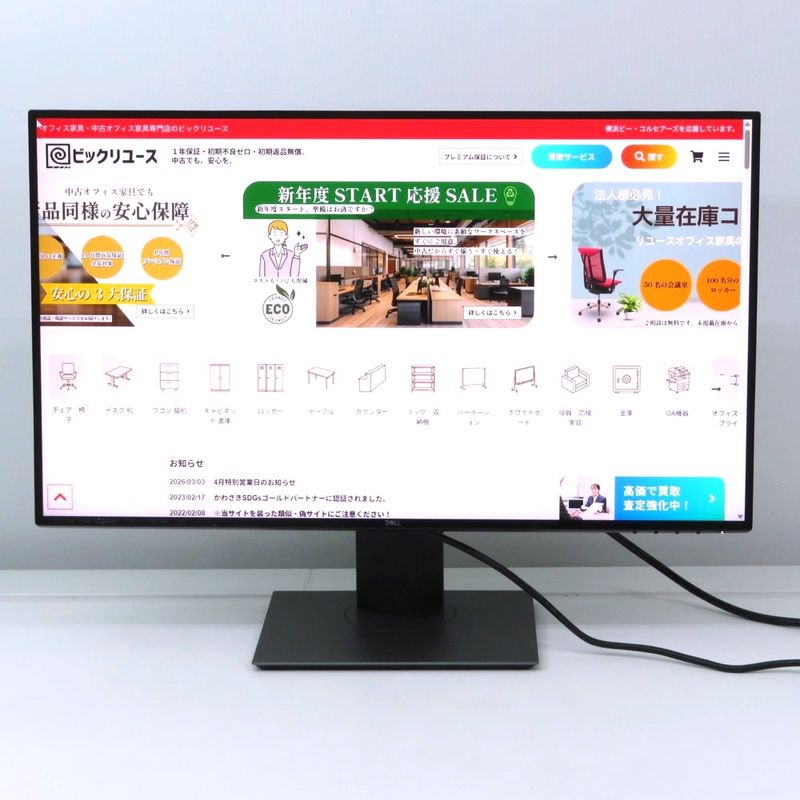 【中古/ケーブル類の付属なし】デル 27インチ 4K 液晶モニター U2720QM グレー ディスプレイ ノングレア 中古オフィス家電 YH20981