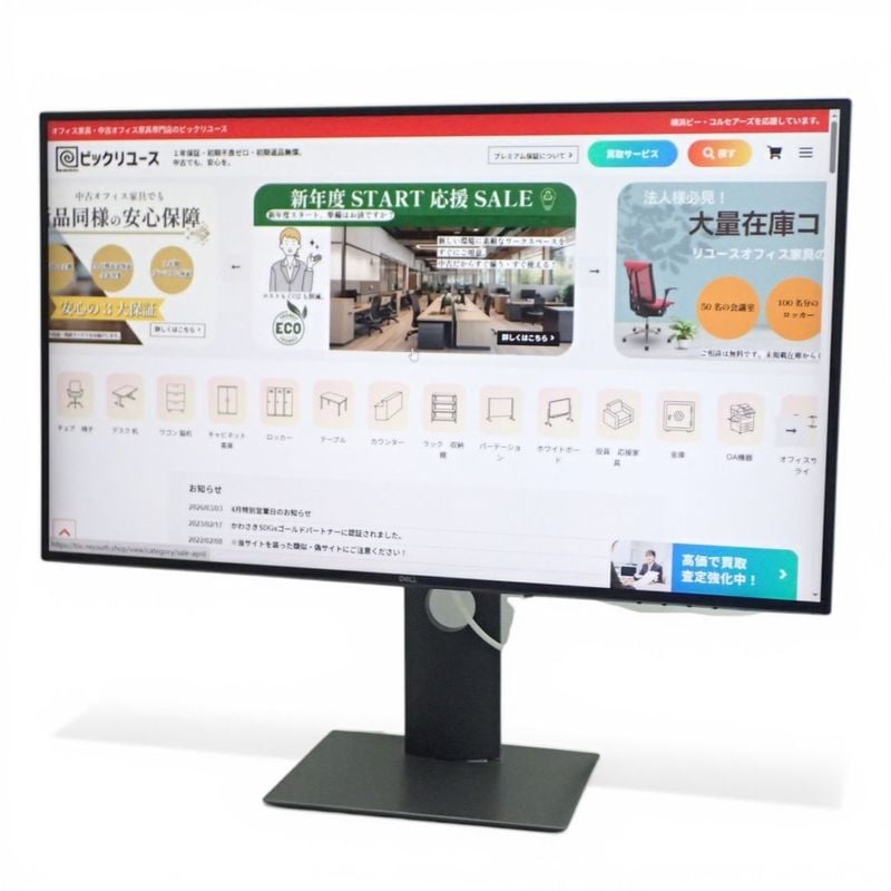 【中古/2020年製】DELL 液晶ディスプレイ U2719D 27インチ WQHD ブラック 27インチ表示 IPSパネル 高さ調整スタンド 中古オフィス家具 EG21148