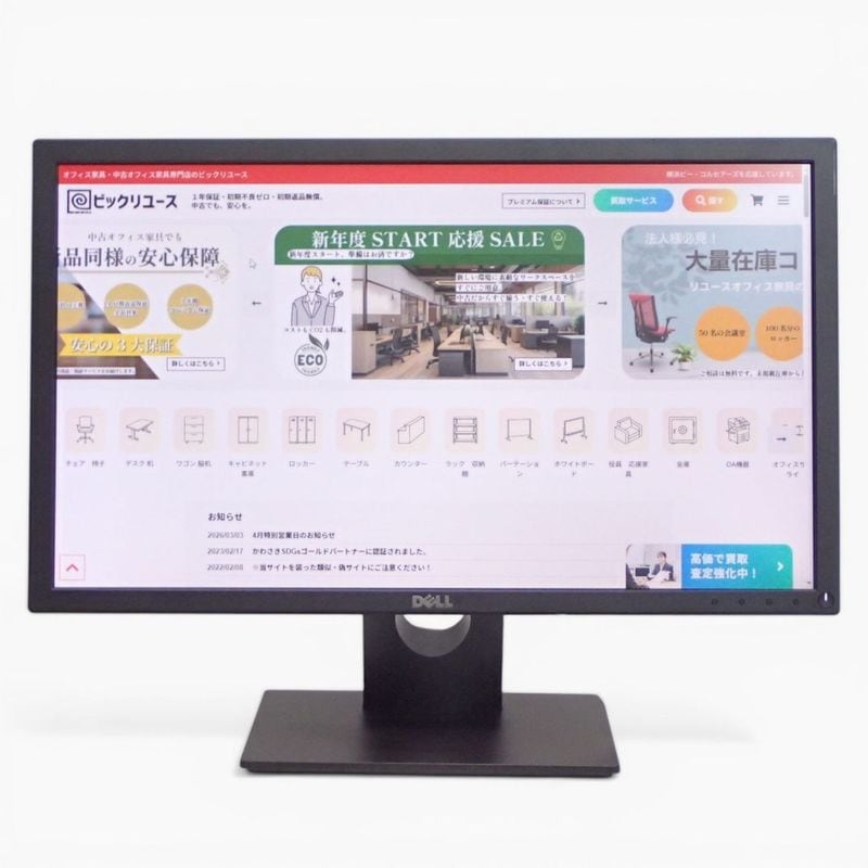 【中古】DELL 23型ワイドモニター E2318HN ブラック フルHD IPSパネル ノングレア 5ms HDMI 液晶ディスプレイ 中古OA機器 EG20881