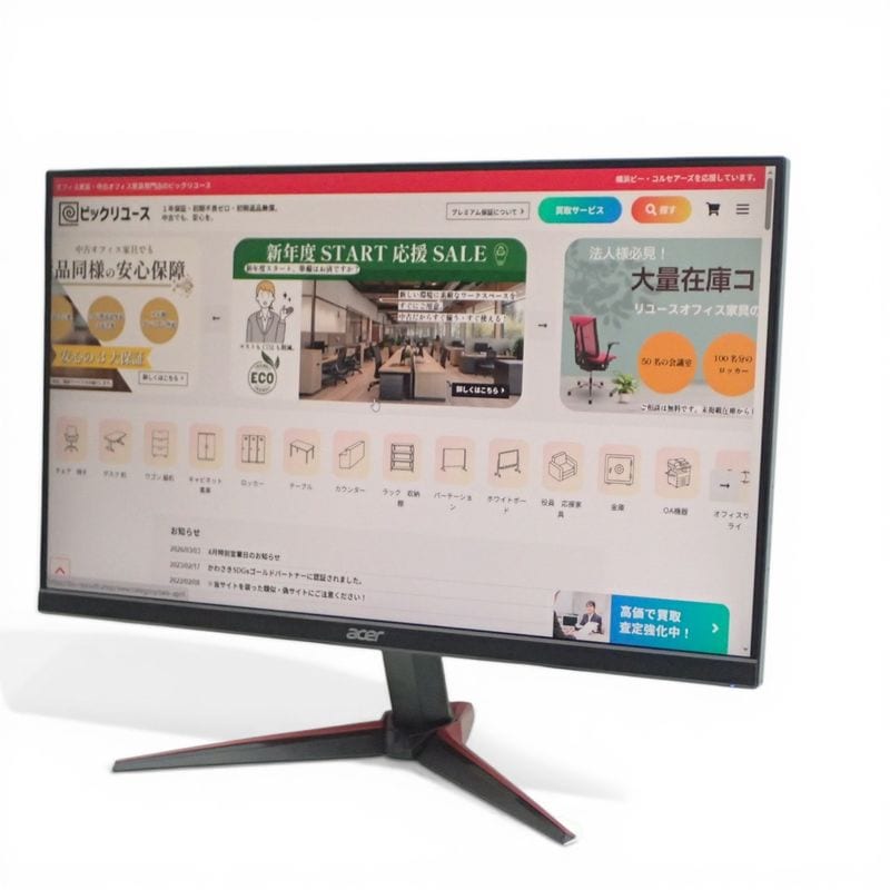 【中古】エイサー モニター VG240Y ブラック  23.8型 フルHD ゲーミング 中古OA機器 EG20895