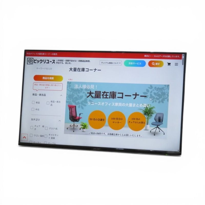 【中古】 JAPAN NEXT 液晶4Kモニター JN-IPS4300TUHDR 43インチ ブラック 液晶ディスプレイ 業務用 OA機器 AG21017 