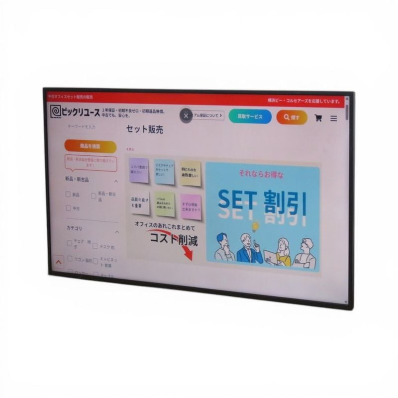 【中古】シャープ 液晶モニター PN-HW501 50V型 インフォメーションディスプレイ 4K対応 AG21017-2 中古オフィス家電