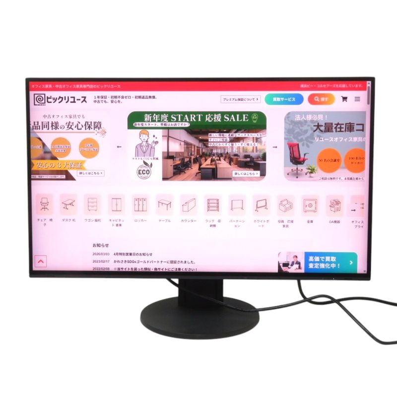 【中古/電源ケーブル無】EIZO エイゾー FlexScan 27型 液晶モニター EV2785 ブラック 4K ノングレア 液晶ディスプレイ YH21234 中古家電