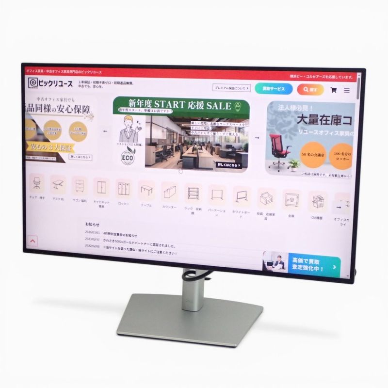 【中古】Dell 液晶モニター U2722D 27インチQHD シルバー/ブラック 高精細表示 IPS広視野角 高さ調整対応 中古オフィス家具 EG21144