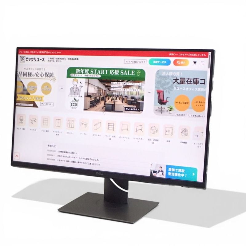 【中古】Dell ディスプレイ P2720DC 27インチWQHD USB-C ブラック USB-C給電対応 高解像度IPS 高さ調整対応 中古オフィス家具 EG21146