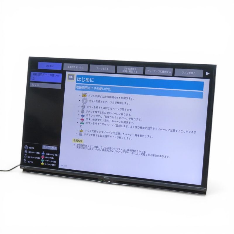 【中古】シャープ  液晶4Kテレビ AQUOS 4T-C50AJ1 ブラック  50インチ Android TV 高精細4K低反射液晶パネル 中古オフィス家電 AG21017-3