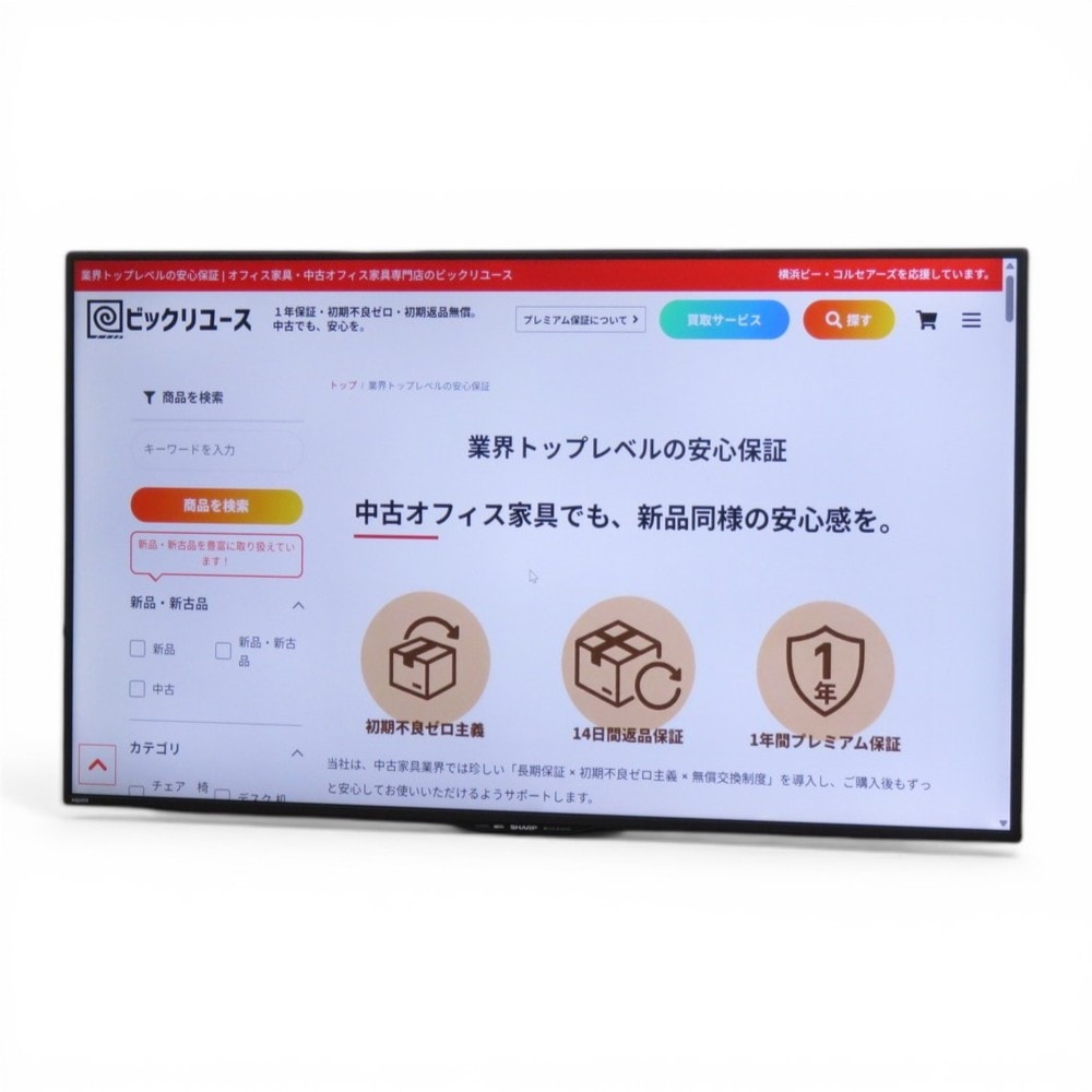 中古】シャープ 液晶テレビ AQUOS LC-50W30 ブラック 50V型 フル