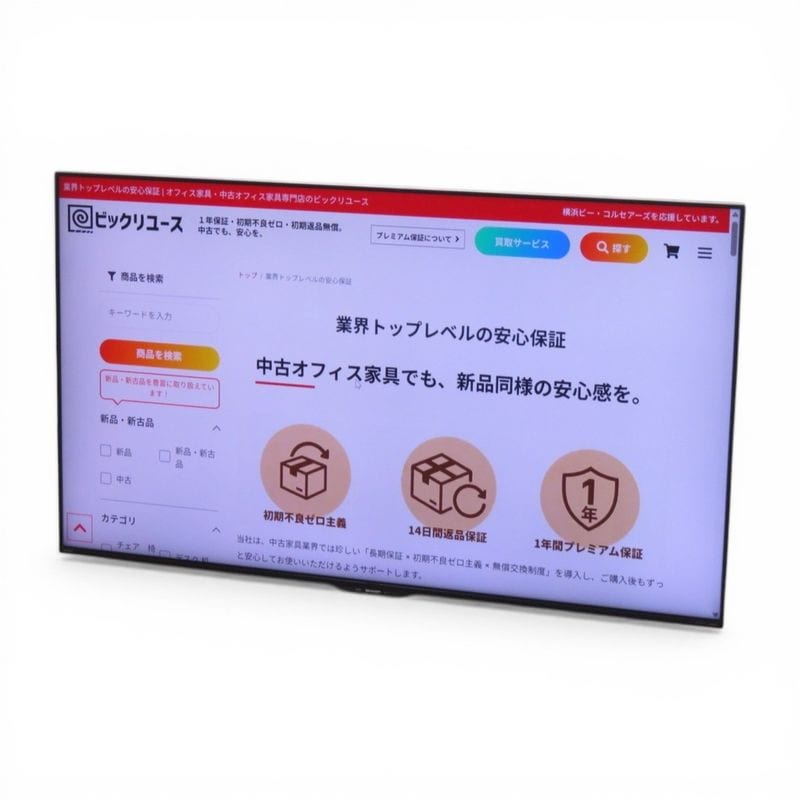 【中古】シャープ 液晶4Kテレビ AQUOS LC-60US40 ブラック 60型 HDR対応 低反射 中古オフィス家電 AG21196