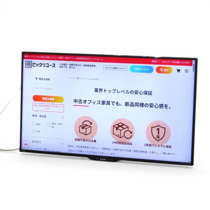 【中古】シャープ 液晶4Kテレビ AQUOS LC-40U40 ブラック 40V型 3波3チューナー搭載 外付HDD対応 2番組同時録画 中古オフィス家電 AG21198