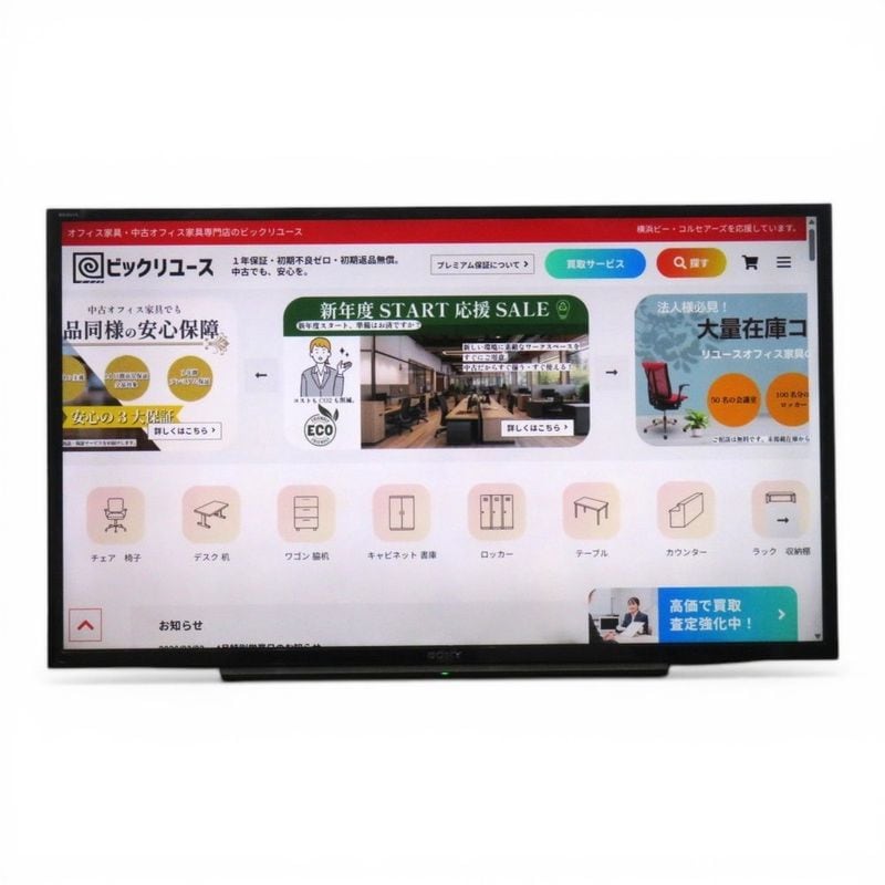 【中古】ソニー フルハイビジョン液晶テレビ BRAVIA KDL-40W600B ブラック 40V型 中古オフィス家電 AG21197 