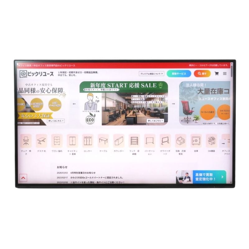 【中古/本体のみ】エイゾー FlexScan 31.5インチ 4K 液晶モニター EV3285 ブラック ディスプレイ 高画質 中古オフィス家電 YH21235