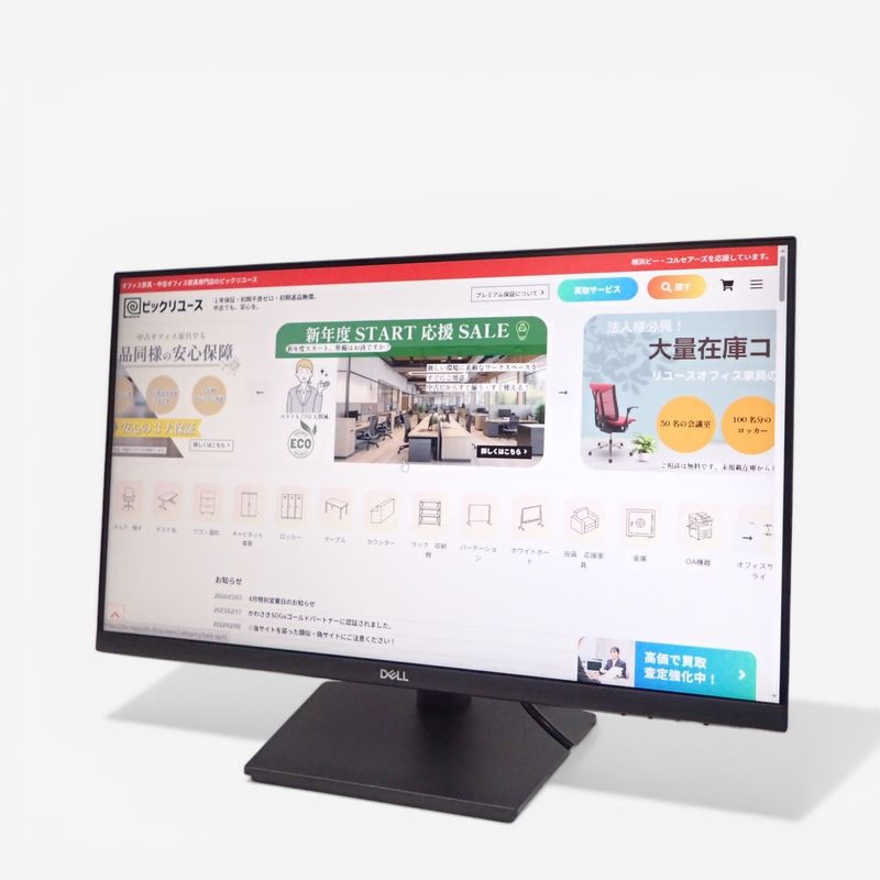 【中古/2023年製】DELL 液晶モニター E2424HS ブラック 23.8型 フルHD 中古オフィス家具 EG20997