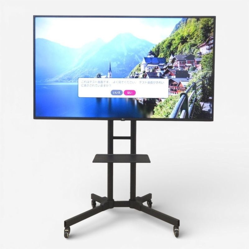 【中古】LG 液晶テレビ 65UM7300EJA ブラック 2020年製 65V型 スタンド付き 中古オフィス家電 KK21160