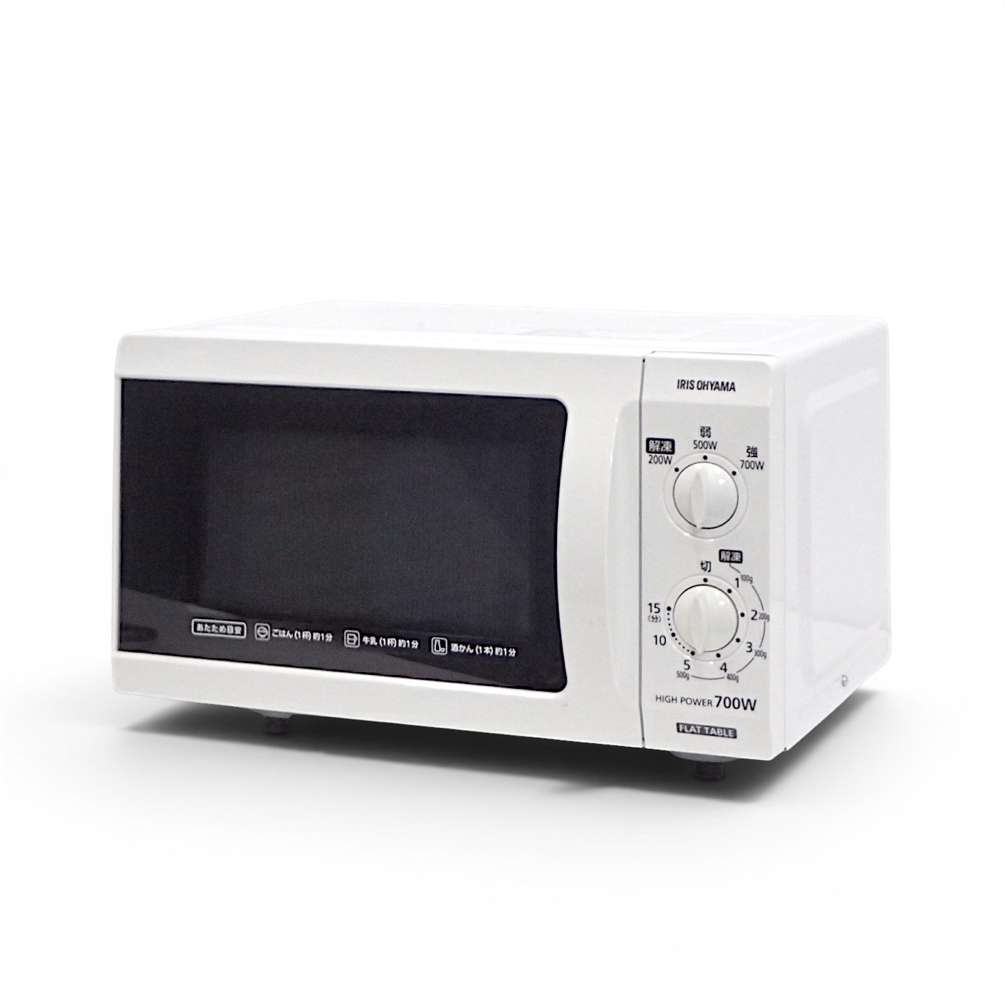 200　電子レンジ　東芝　24年製　フラットタイプ　綺麗　安い　中古　送料無料 中古】アイリスオーヤマ 電子レンジ IMB-F182-5 700W 東日本専用