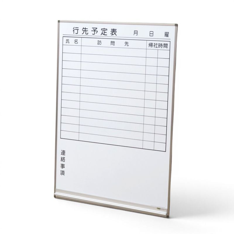【中古/良品】壁掛けホワイトボード 行動予定表 600×900㎜ スケジュールボード 中古オフィス家具