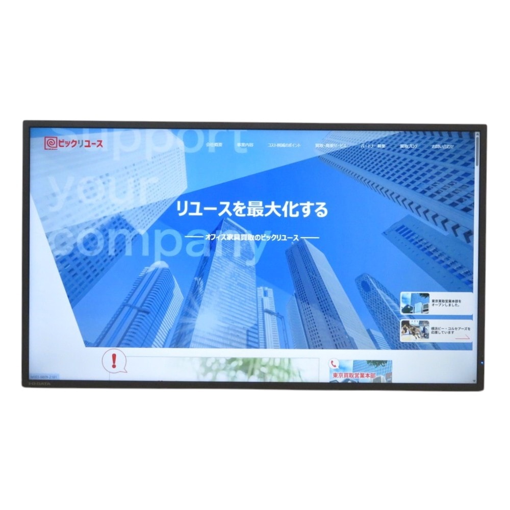ディスプレイ・モニター I・O DATA 43型 4Kワイド液晶ディスプレイ LCD