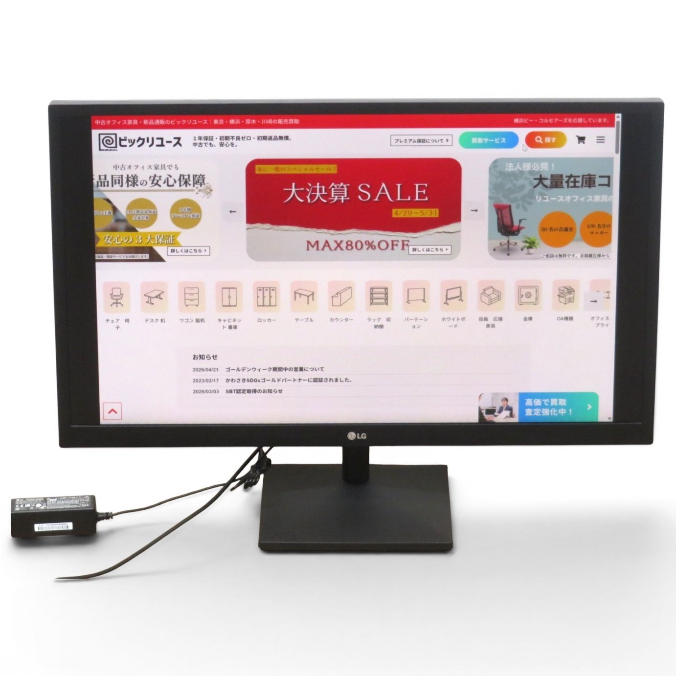中古】LG 液晶モニター 27EA430V ブラック 27型 フルHD 液晶