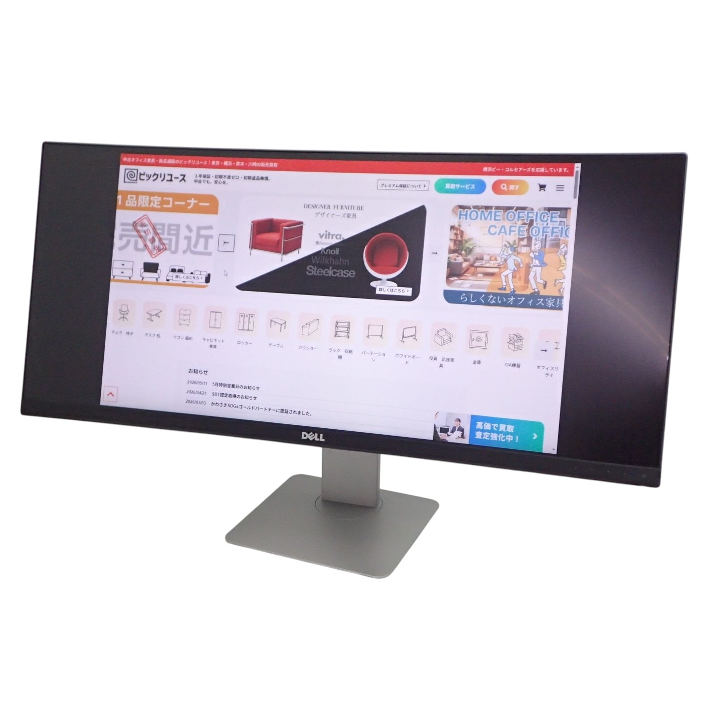 DELL 液晶モニター 本体のみ 中古】Dell 液晶モニター U3415Wb 34インチウルトラワイド IPSパネル