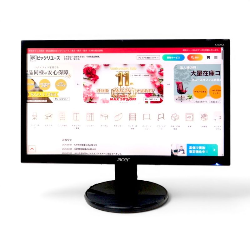 【中古】エイサー 19.5インチ  液晶モニター K202HQL ブラック 2020年製 サブモニター 中古オフィス家電 YH21388