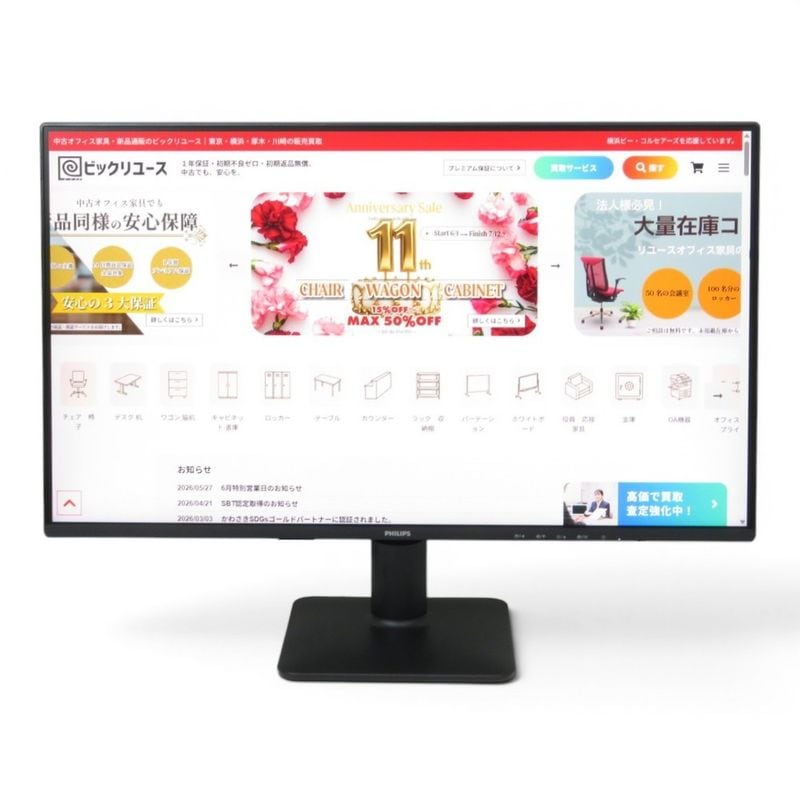 ONKYO オンキョー 21.5型ワイドモニター LA21TW-01 光沢パネル 中古