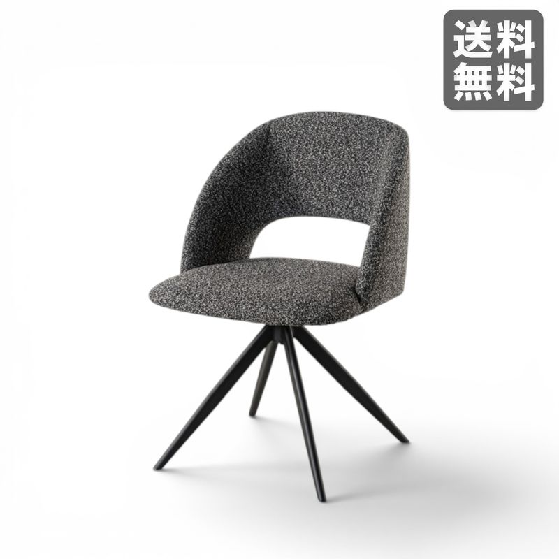 【新品】ダイニングチェア ダークグレー 360度 回転チェア ファブリック BR002-000527｜オフィス家具のビックリユース
