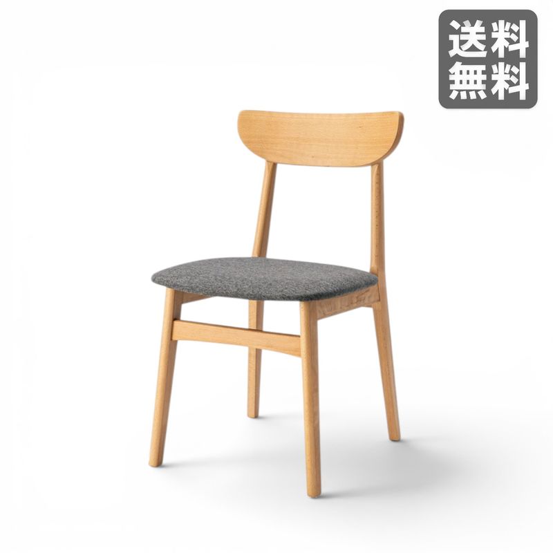 【新品】ダイニングチェア グレー 木製 天然木 ラバーウッド 座面高45cm BR002-000558｜オフィス家具のビックリユース