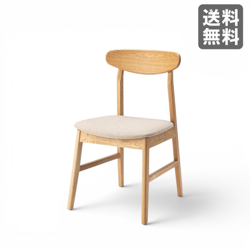 【新品】ダイニングチェア ベージュ 天然木 オーク ナチュラル シンプル BR002-000560｜オフィス家具のビックリユース