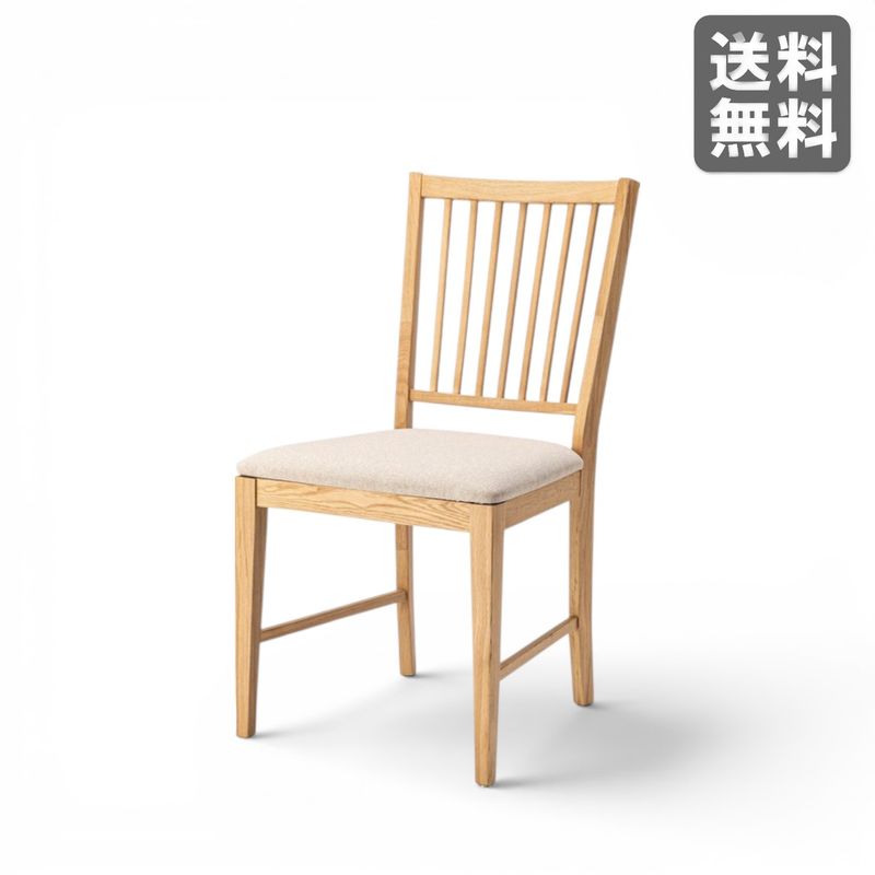 【新品】ダイニングチェア ベージュ 天然木 オーク材 ファブリック BR002-000562｜オフィス家具のビックリユース