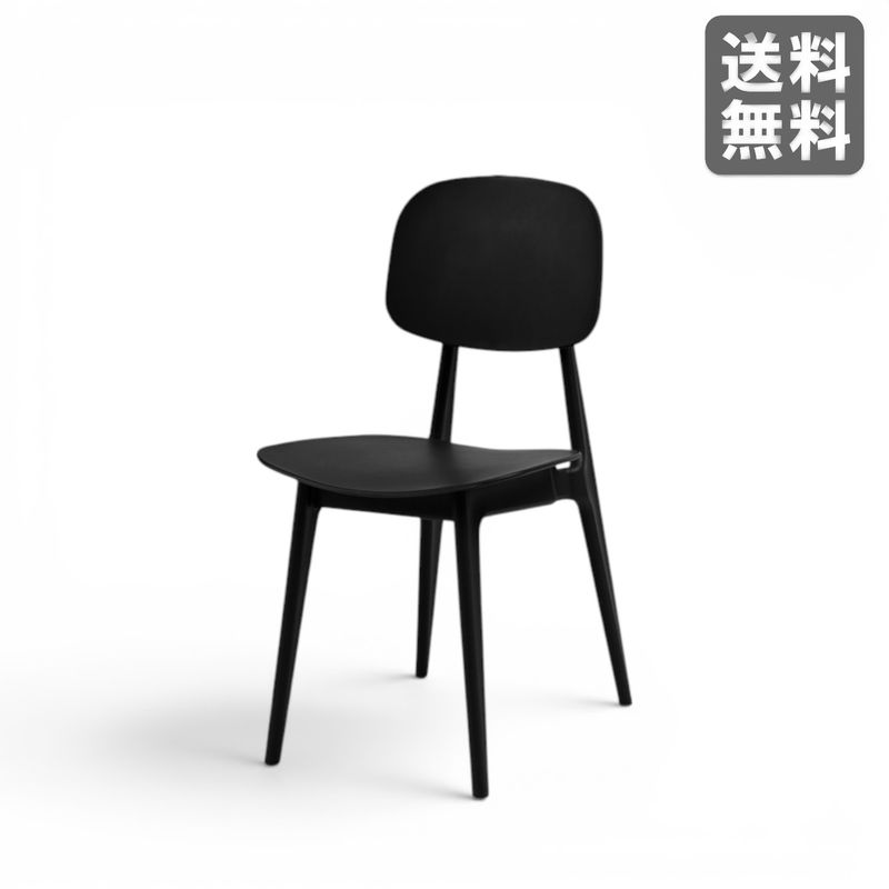 中古】BoConcept ダイニングチェア ottawa ブラック ミーティング