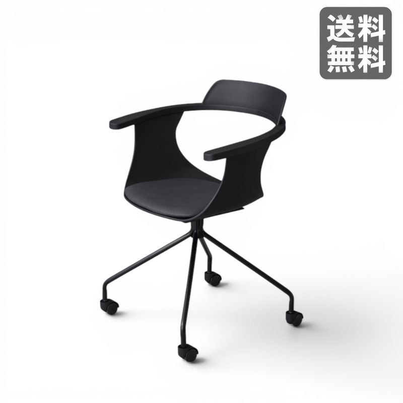 オカムラ フィーゴ オフィスチェア CJ95ZR FAR1 ブラック 肘付き 布