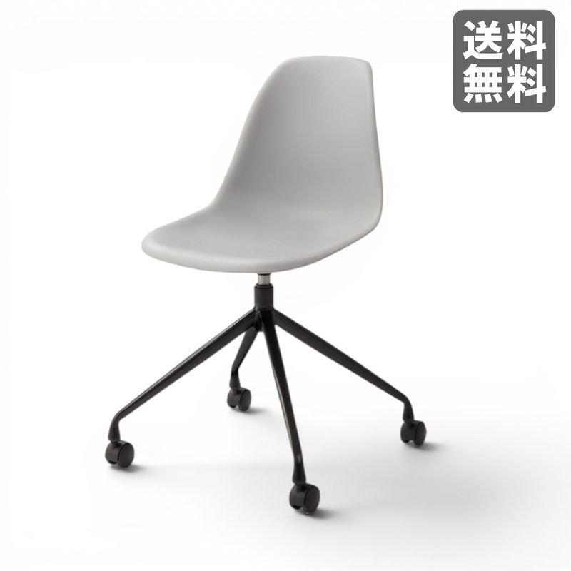 【新品】シンプルモダン 肘無ダイニングチェア グレー シェル型 BR002-000402｜オフィス家具のビックリユース