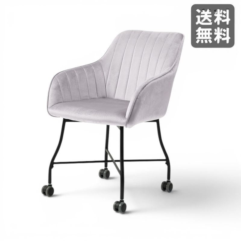 【新品】ダイニングチェア グレー ベロア調 ファブリック デスクチェア BR002-000409｜オフィス家具のビックリユース
