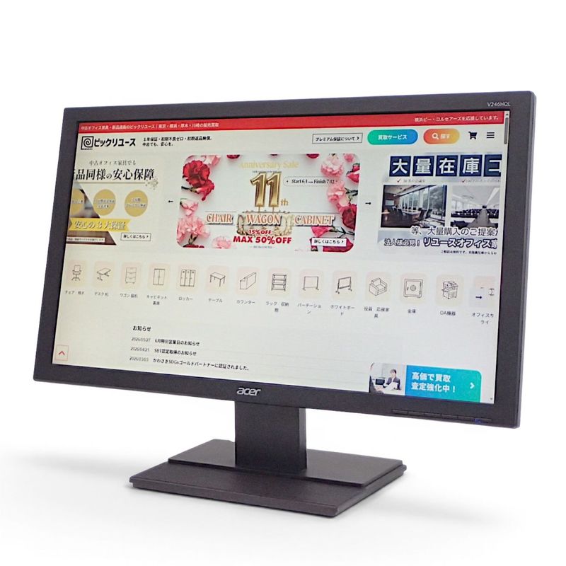 中古】アイ・オー・データ モニター LCD-AHU431XDB ブラック 43型 4K