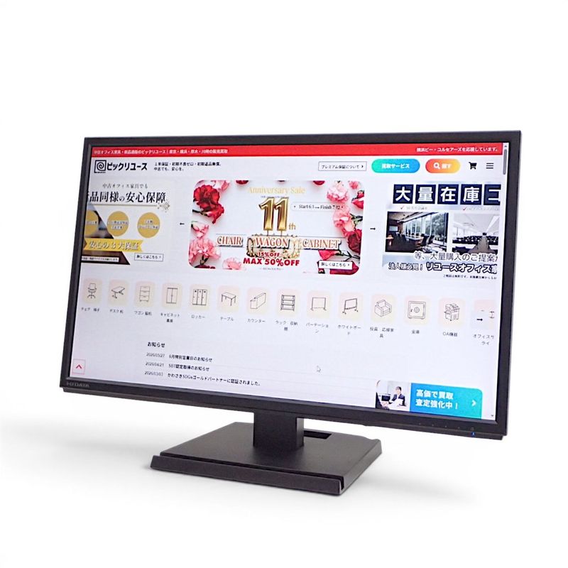 【中古】アイ・オー・データ モニター DIOS-LDH241DB ブラック 23.8型 フルHD 液晶ディスプレイ スピーカー搭載 OA機器 中古オフィス家具 EG21097