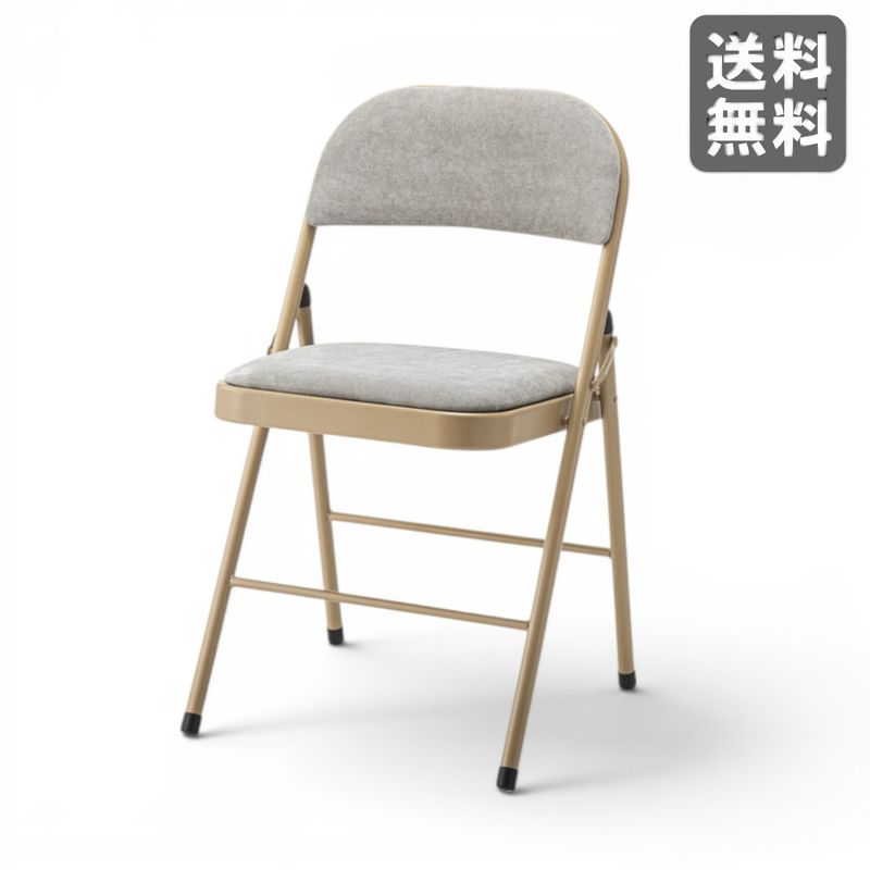 【新品】折りたたみ椅子 グレー ベロア調 ファブリック おしゃれ くすみカラー BR002-000982｜オフィス家具のビックリユース