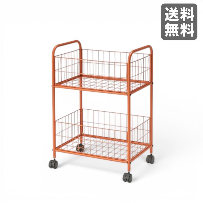 【新品】キッチンワゴン オレンジ キャスター付き 2段 BR002-001647｜オフィス家具のビックリユース