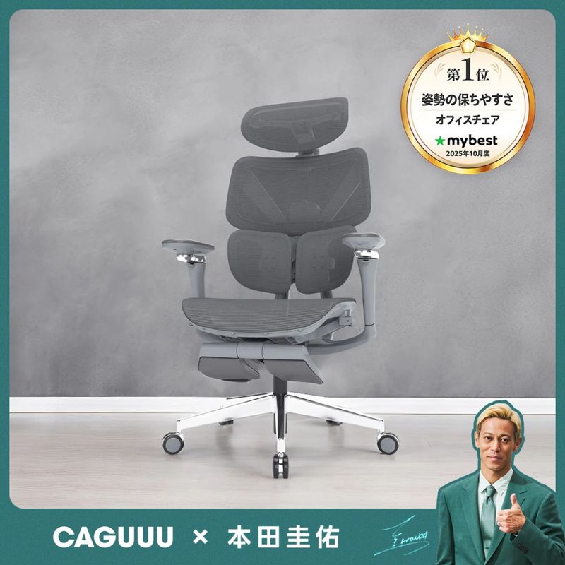 【新品】CAGUUU AXISU アクシス エルゴコア オフィスチェア メッシュ 5Dアームレスト mj002505002001｜オフィス家具のビックリユース
