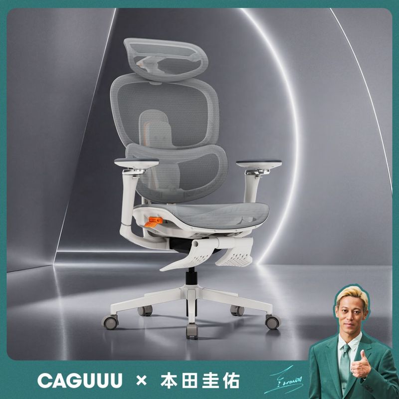 【新品】CAGUUU AXISU アクシス エルゴフライ オフィスチェア ライトグレー mj00260429001001｜オフィス家具のビックリユース