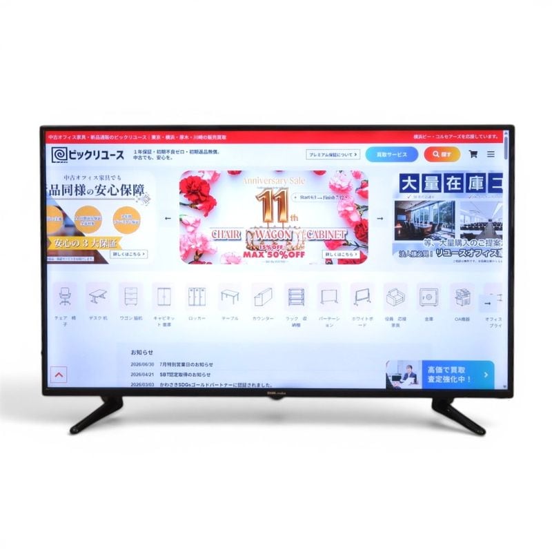 【中古】DMM 4K 液晶ディスプレイモニター DME-4K50D ブラック TVモニター ディスプレイモニター 液晶 ノングレア LED  中古オフィス家電 YH21995