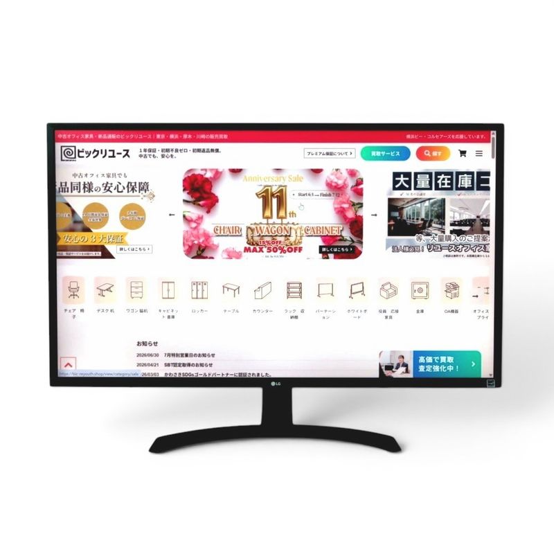 【中古】LG 31.5型 4K 液晶モニター 32UD59 ブラック フリッカーフリー 中古オフィス家電 YH21997