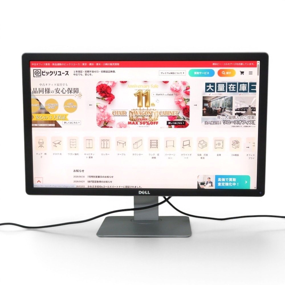 デル（DELL） P2715Qt 27インチ 4K 管理B Dell P2715Q 27-Inch Ultra