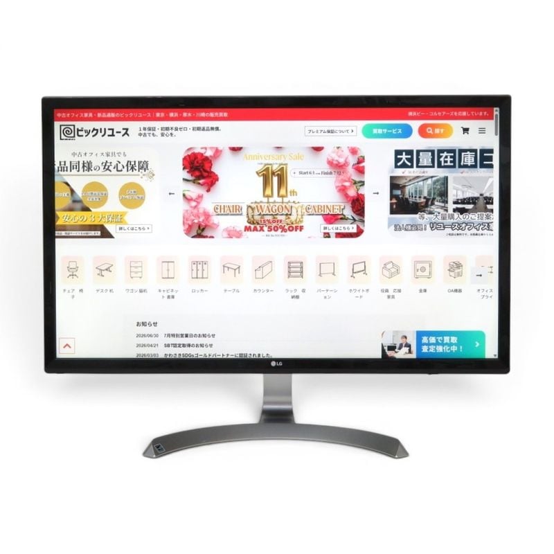 【中古】LG 4K IPS 27インチ 液晶モニター 27UD59-B ブラック ノングレア 高画質 中古オフィス家電 YH21999