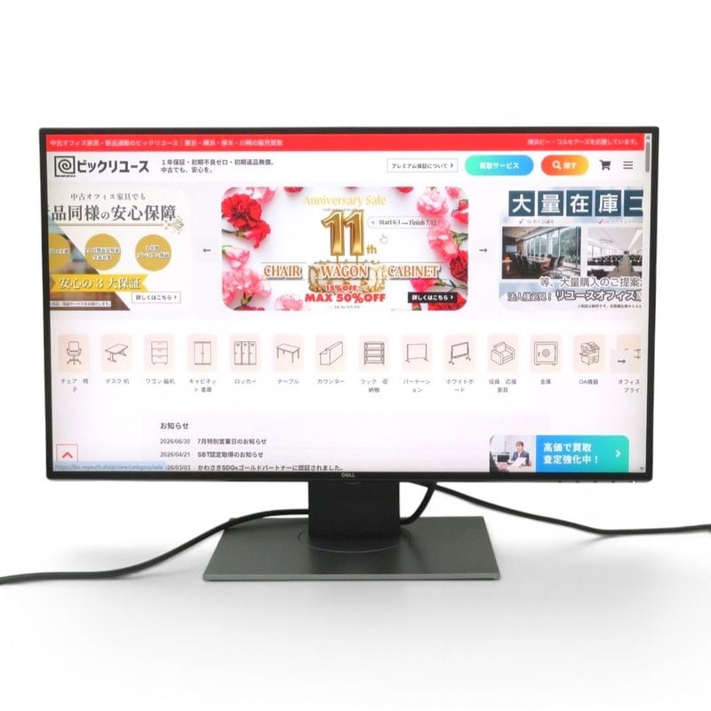 【中古】デル 液晶モニター U2718Q 27インチ 4K ブラック VESAマウント ピポット機能 中古オフィス家電 YH22000