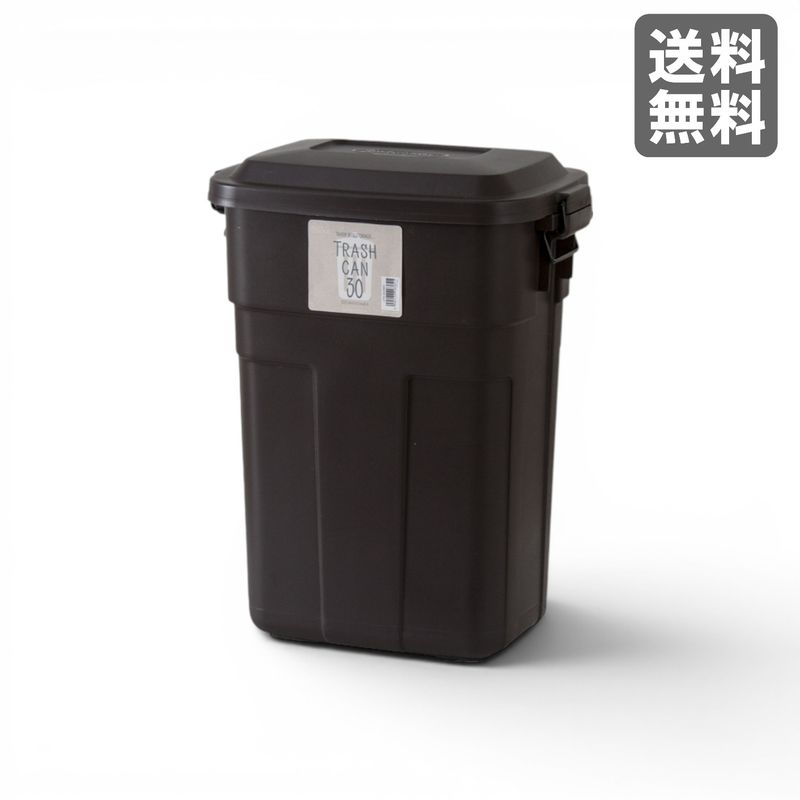 【新品】トラッシュカン 30L ブラウン BR002-003397　｜オフィス家具のビックリユース
