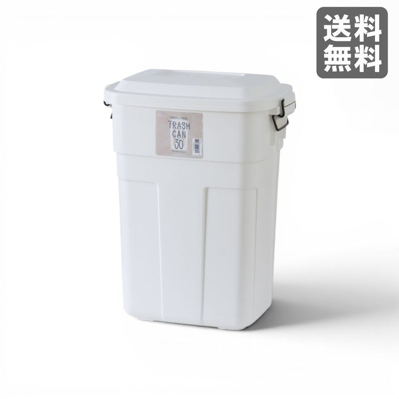 【新品】トラッシュカン 30L ホワイト BR002-003398　｜オフィス家具のビックリユース