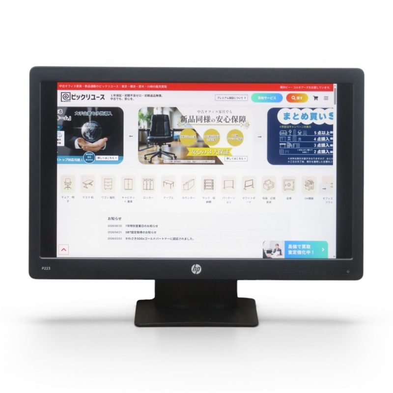 ONKYO 22インチ モニター ONKYO オンキョー 21.5型ワイドモニター LA21TW-01 光沢パネル 中古