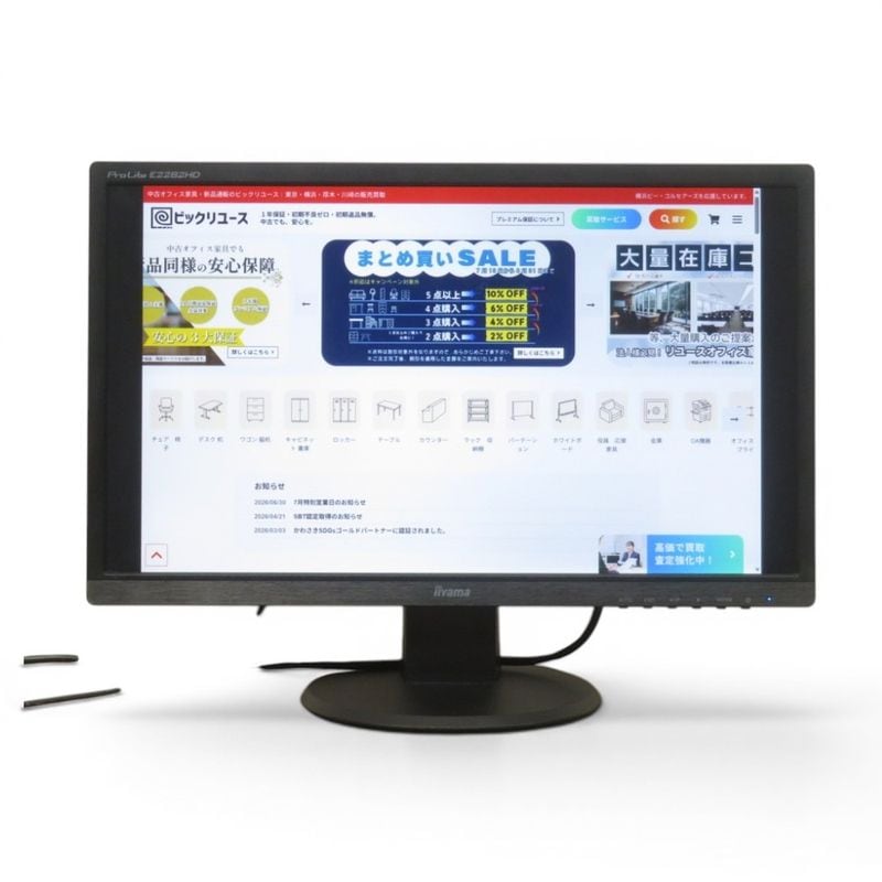 【中古】iiyama 液晶モニター ProLite E2282HD ブラック 液晶ディスプレイ 21.5型 フルHD ノングレア  OA機器 中古オフィス機器 AG22059-3